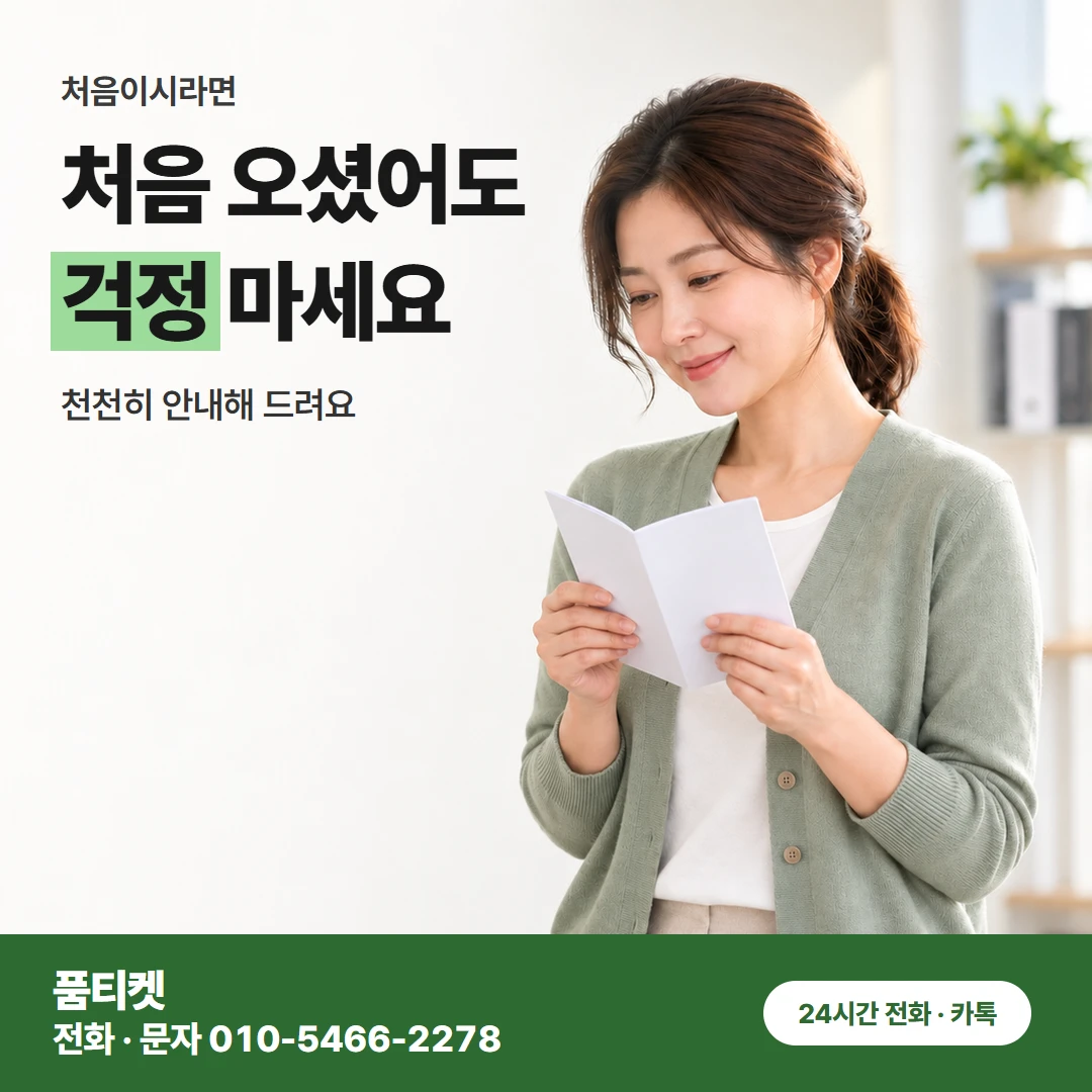 아이폰컨텐츠이용료현금화 쓴 달과 나가는 달