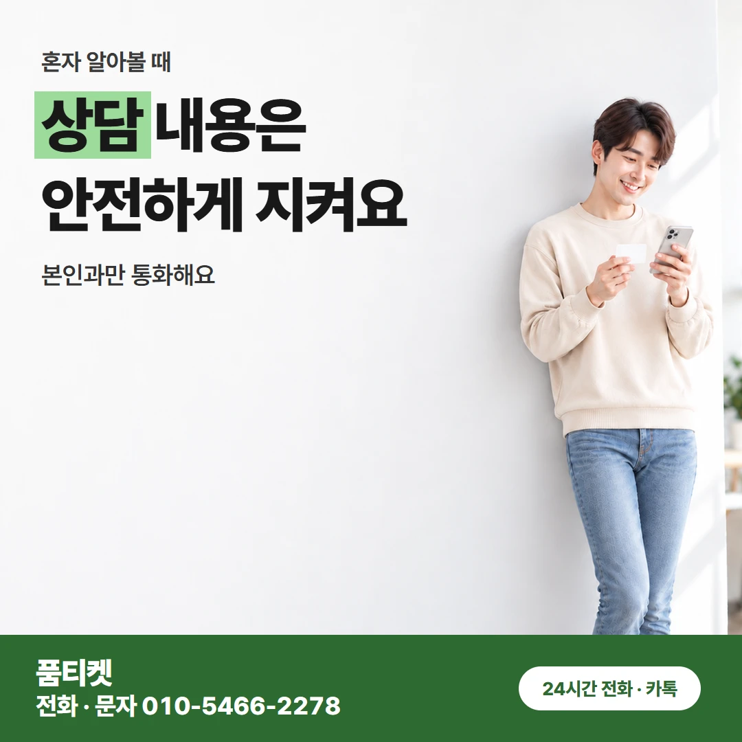 아이폰컨텐츠이용료현금화 금액 정할 때 유의