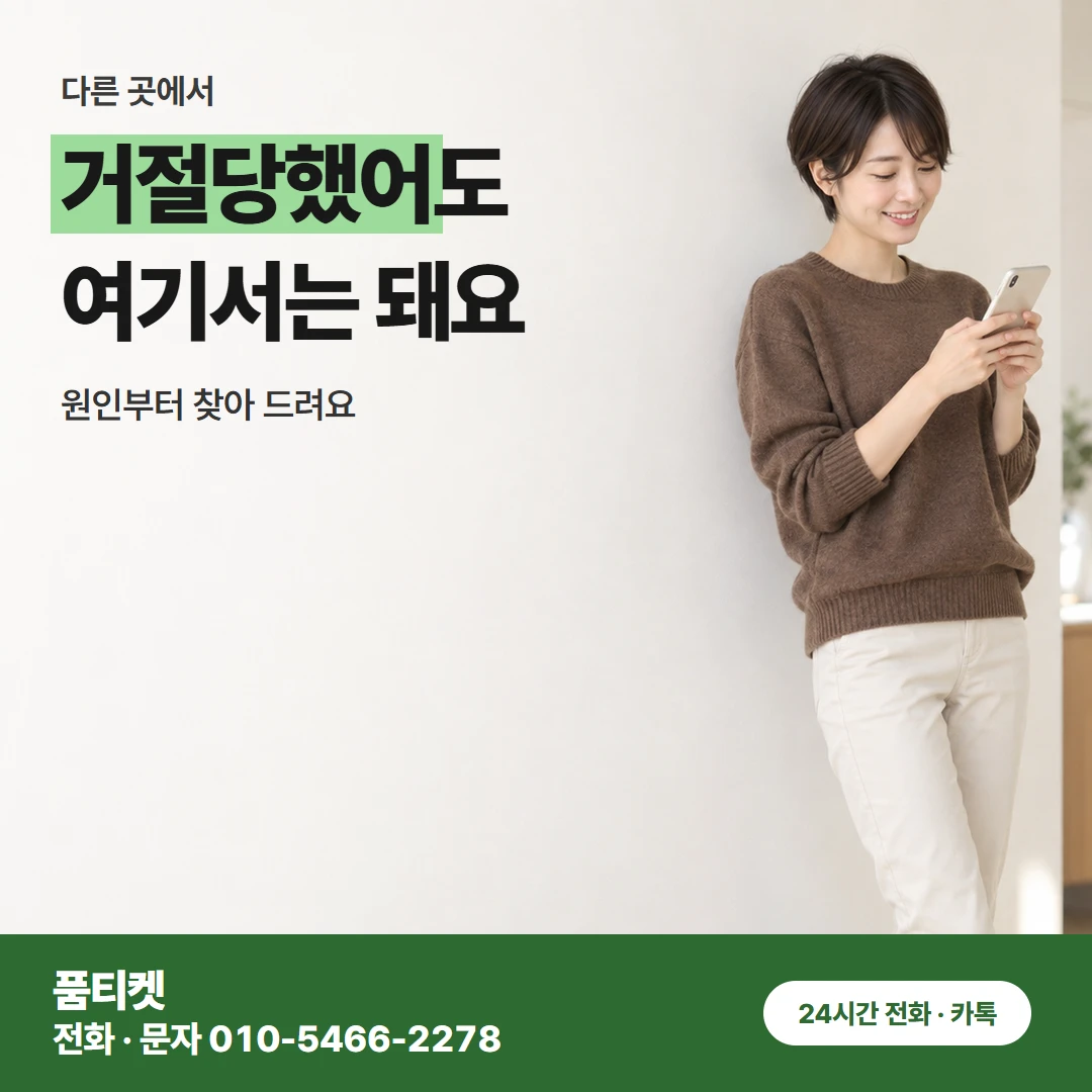 아이폰컨텐츠이용료현금화 결제 전 듣는 것