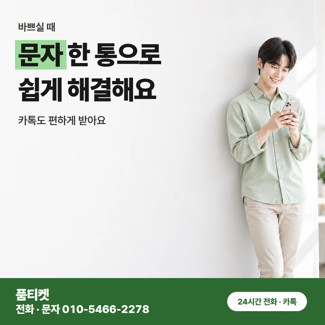 아이폰컨텐츠이용료현금화 청구와 받으실 금액