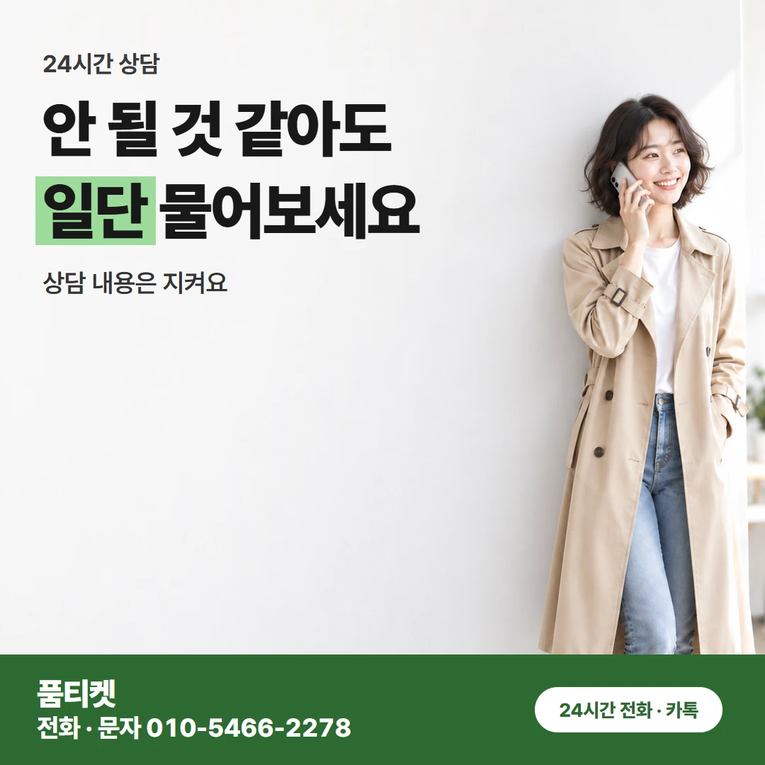 아이폰 컨텐츠이용료현금화 정기구독하고 남은 한도도 3분이면 바로 활용해요